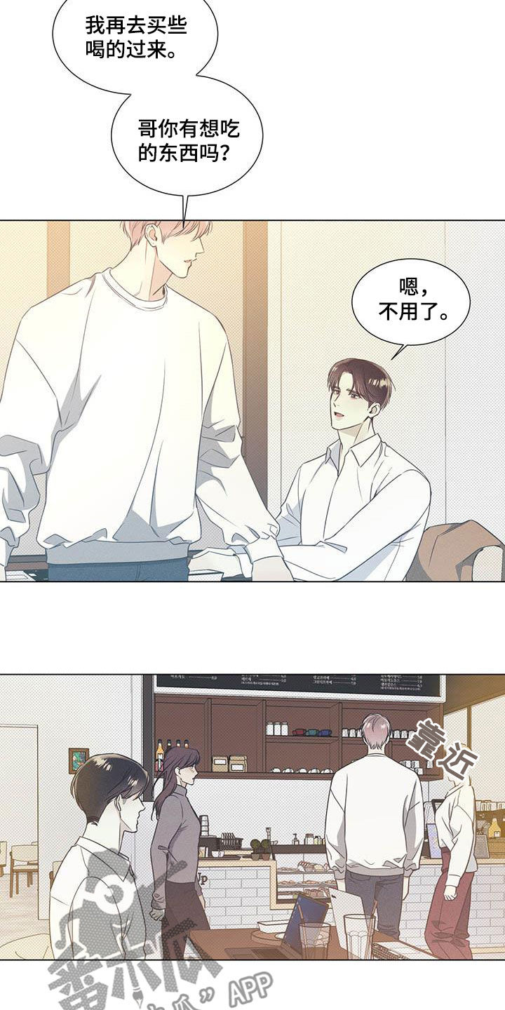 第31章：人气2