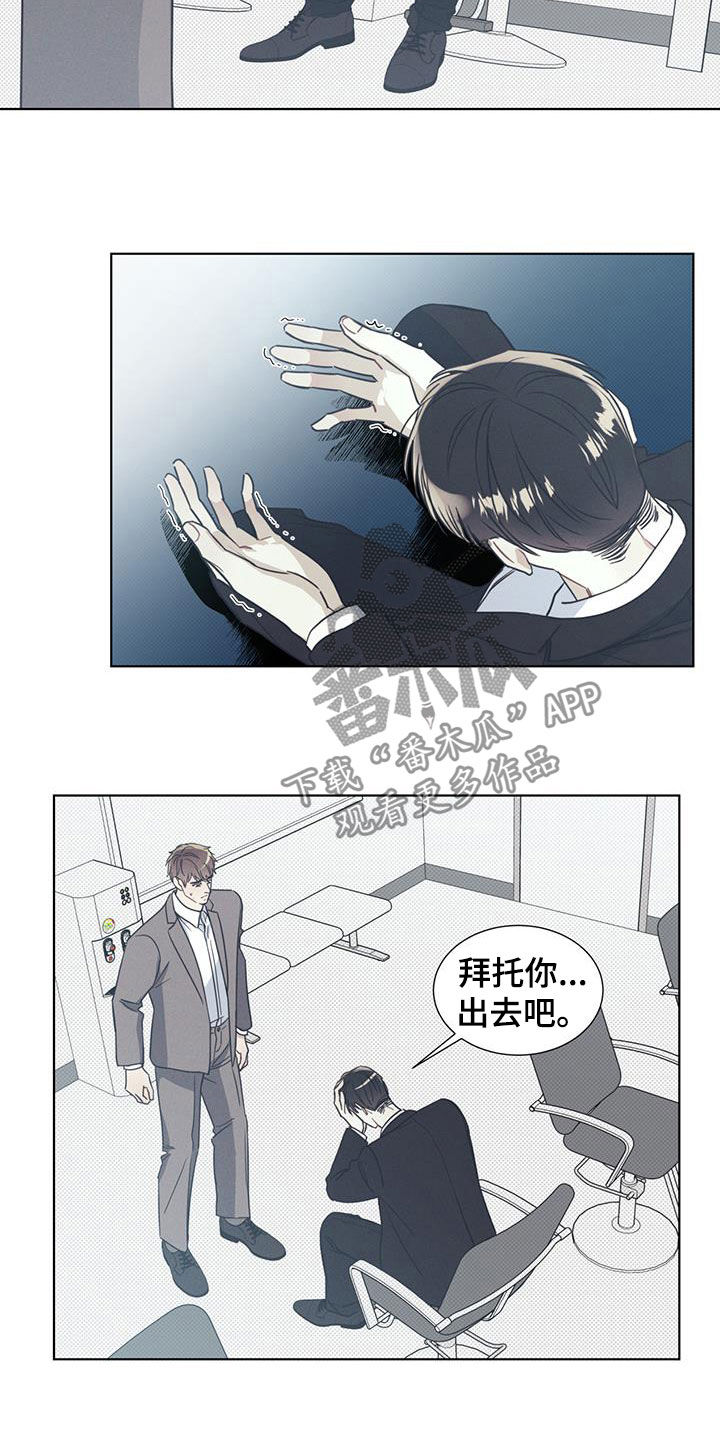 第22章：道德绑架16