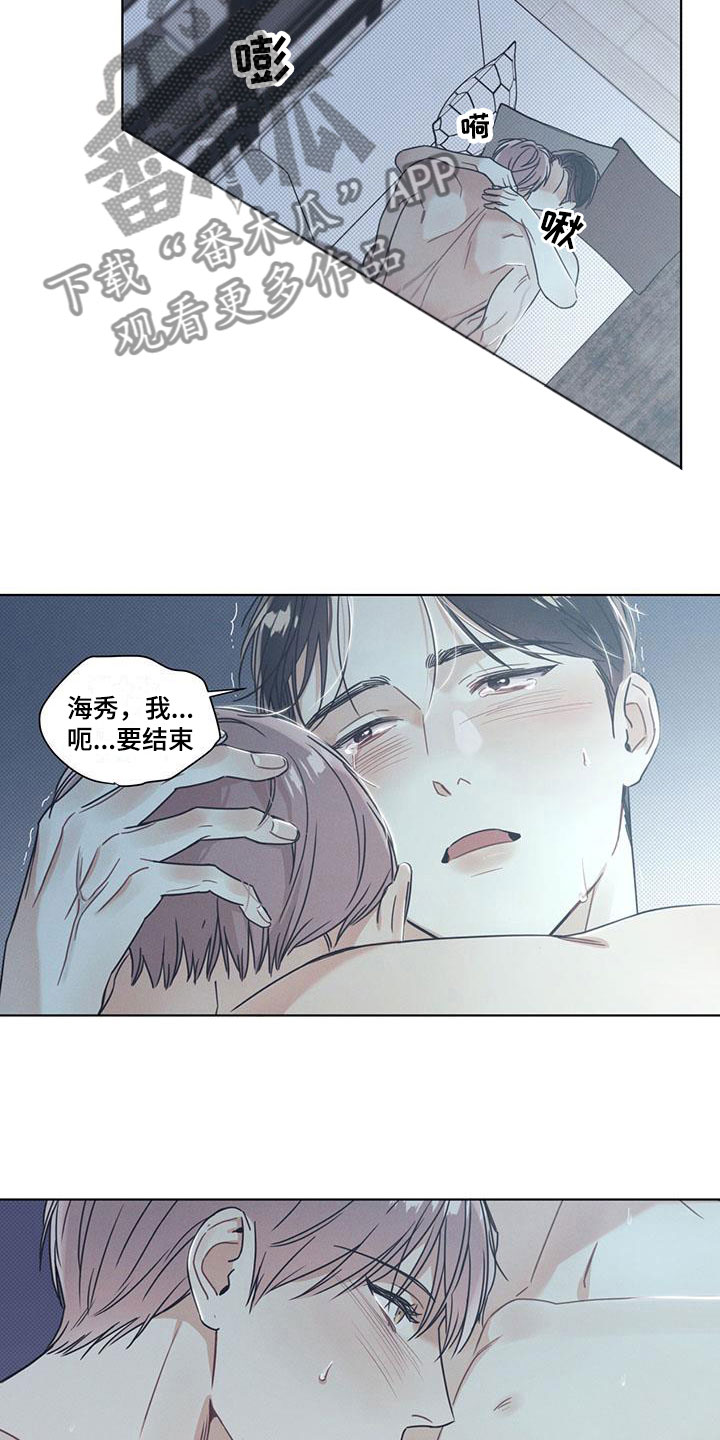 第14章：温情的晚安6