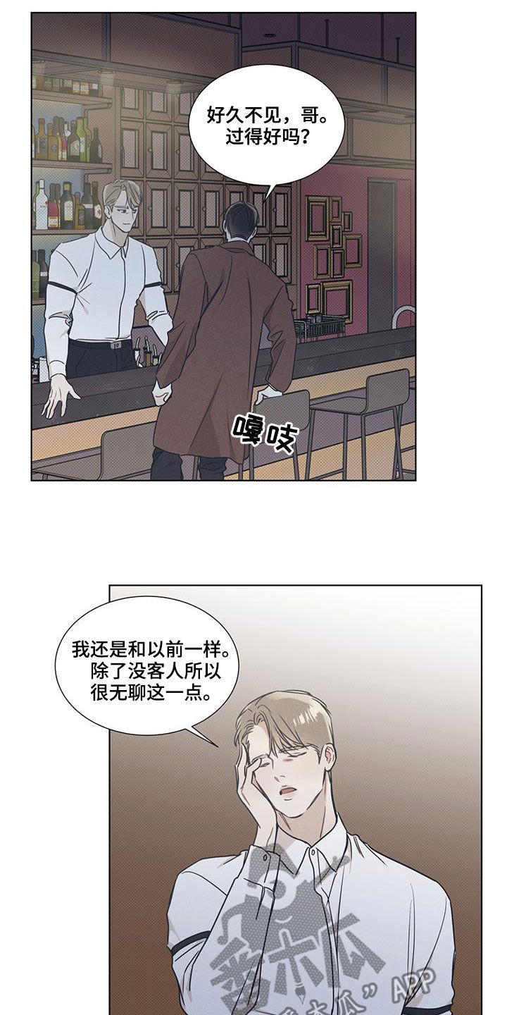 第42章：脸色很好13