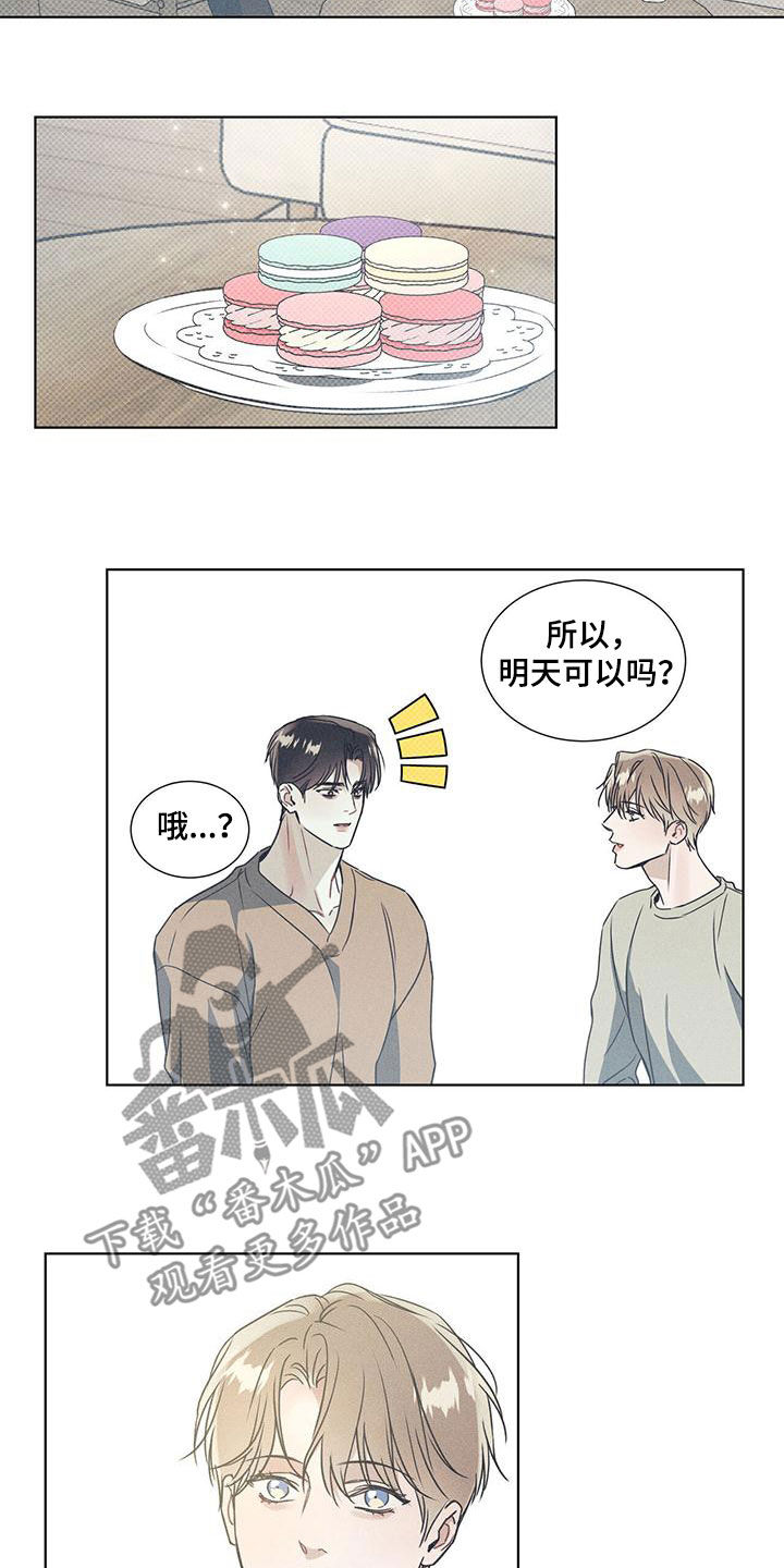 第62章：思念无法结束1
