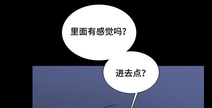 第81章：【第二季】够了9