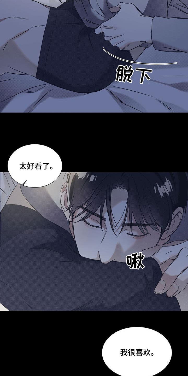 第79章：【第二季】太好看了16