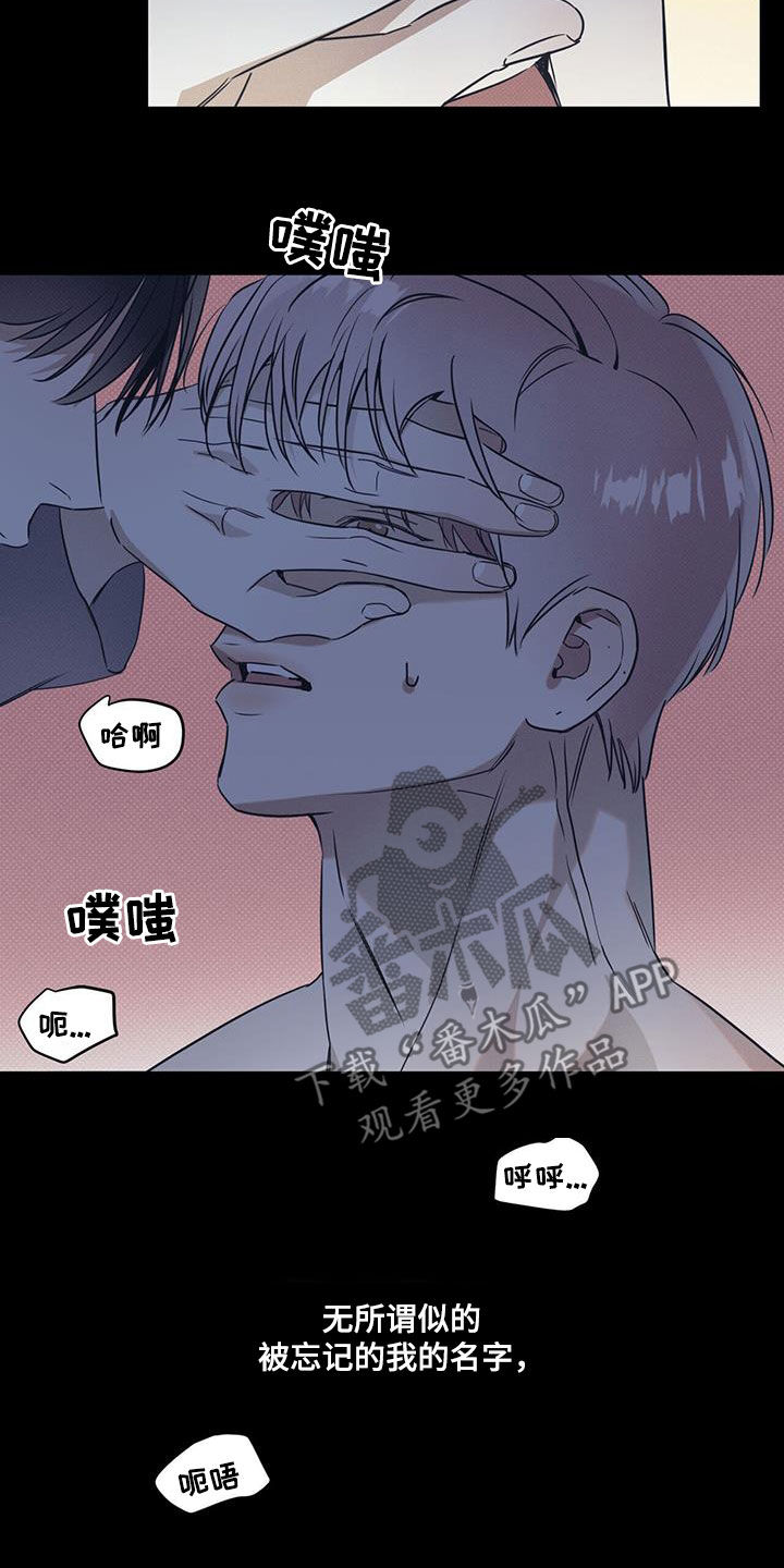 第80章：【第二季】无所谓13