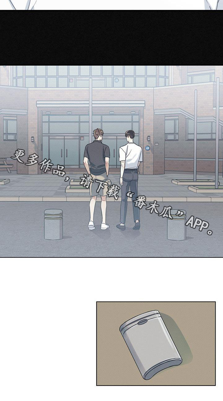 第20章：不可亲近15