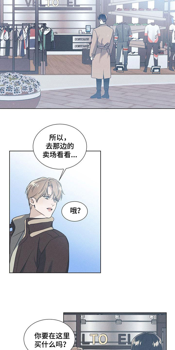第62章：思念无法结束5