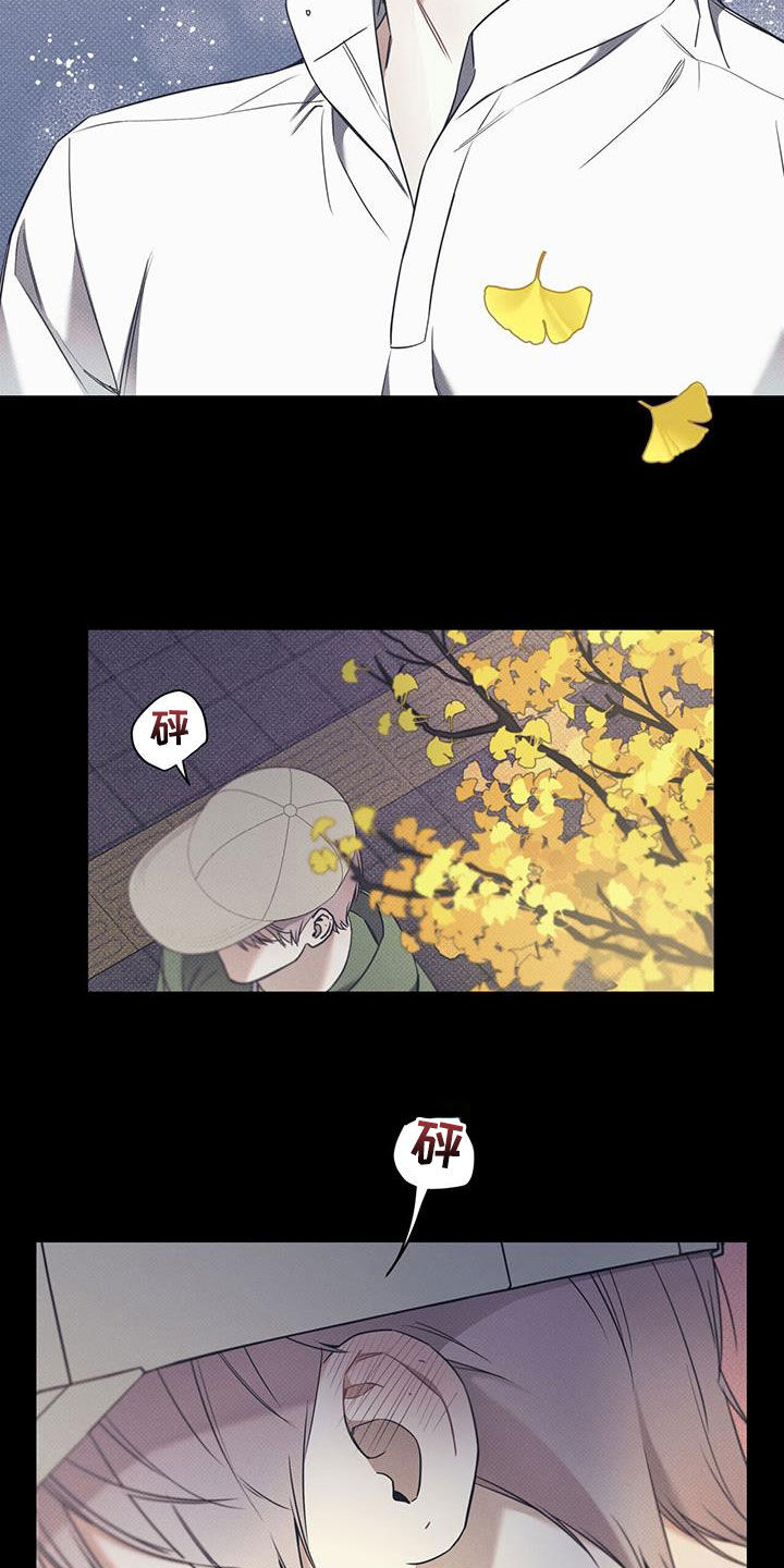 第75章：【第二季】心跳20