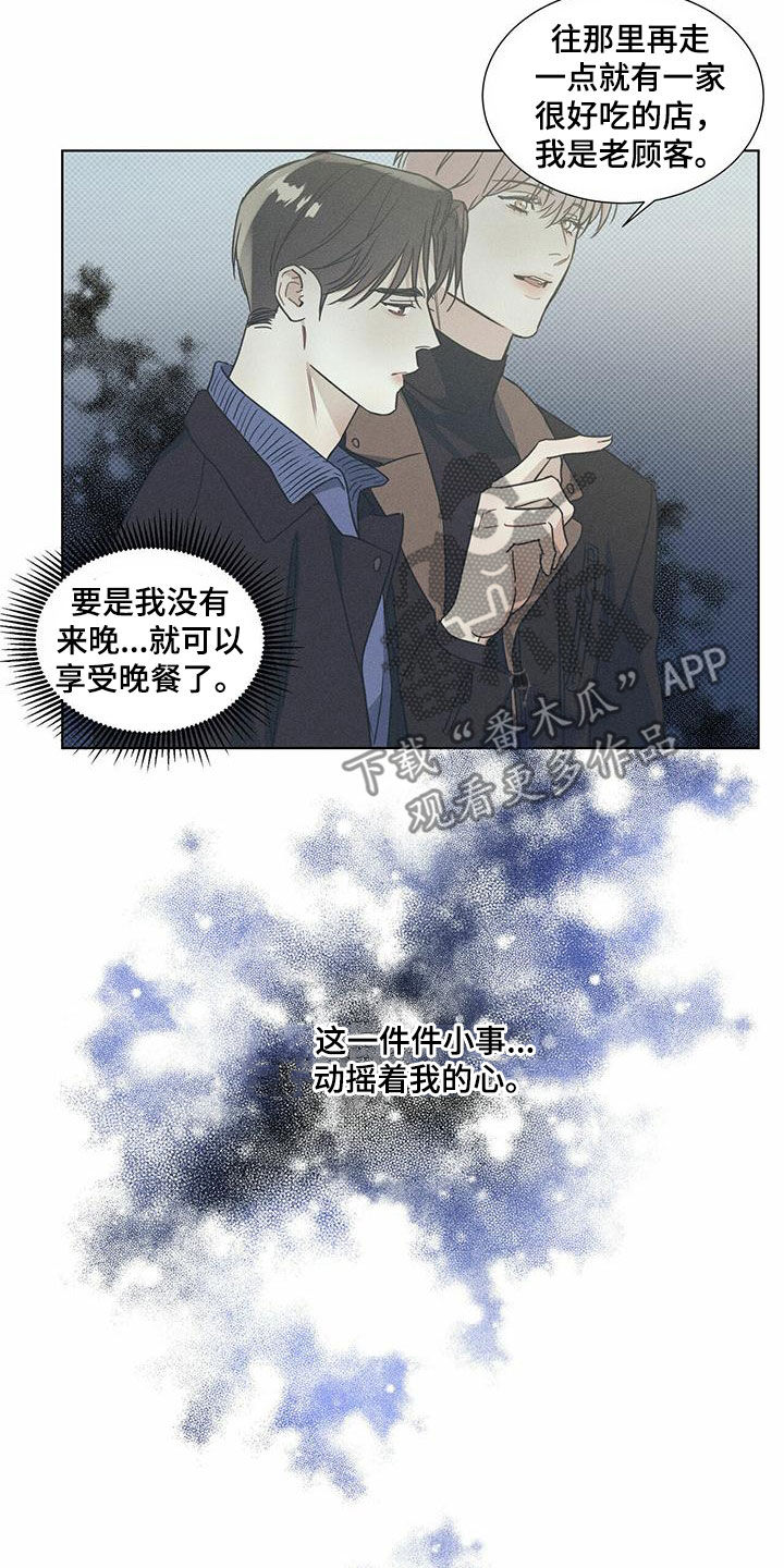 第58章：逃跑1