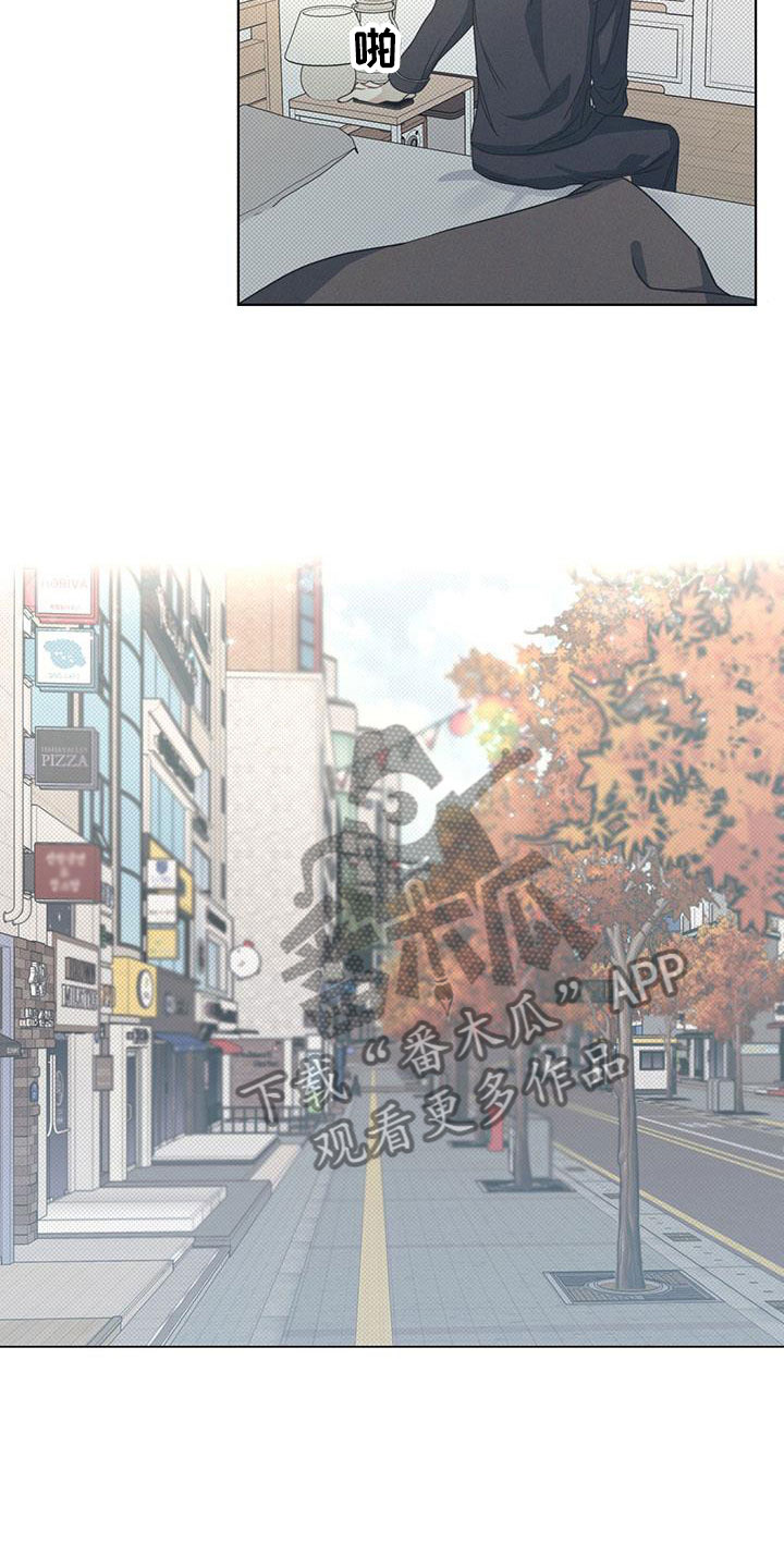 第7章：希望快点到来15