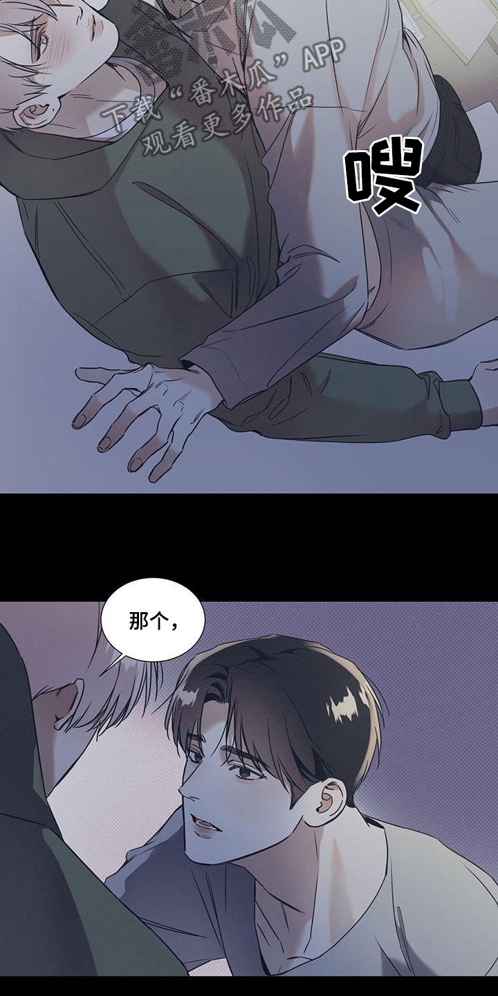 第79章：【第二季】太好看了5