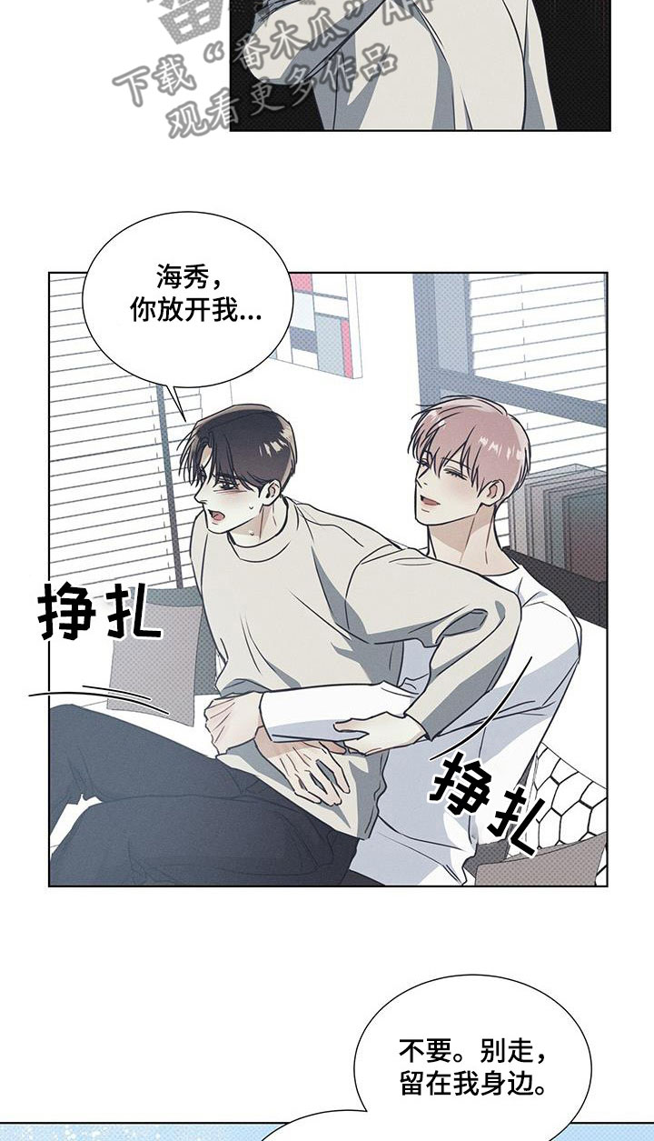 第68章：破镜重圆10