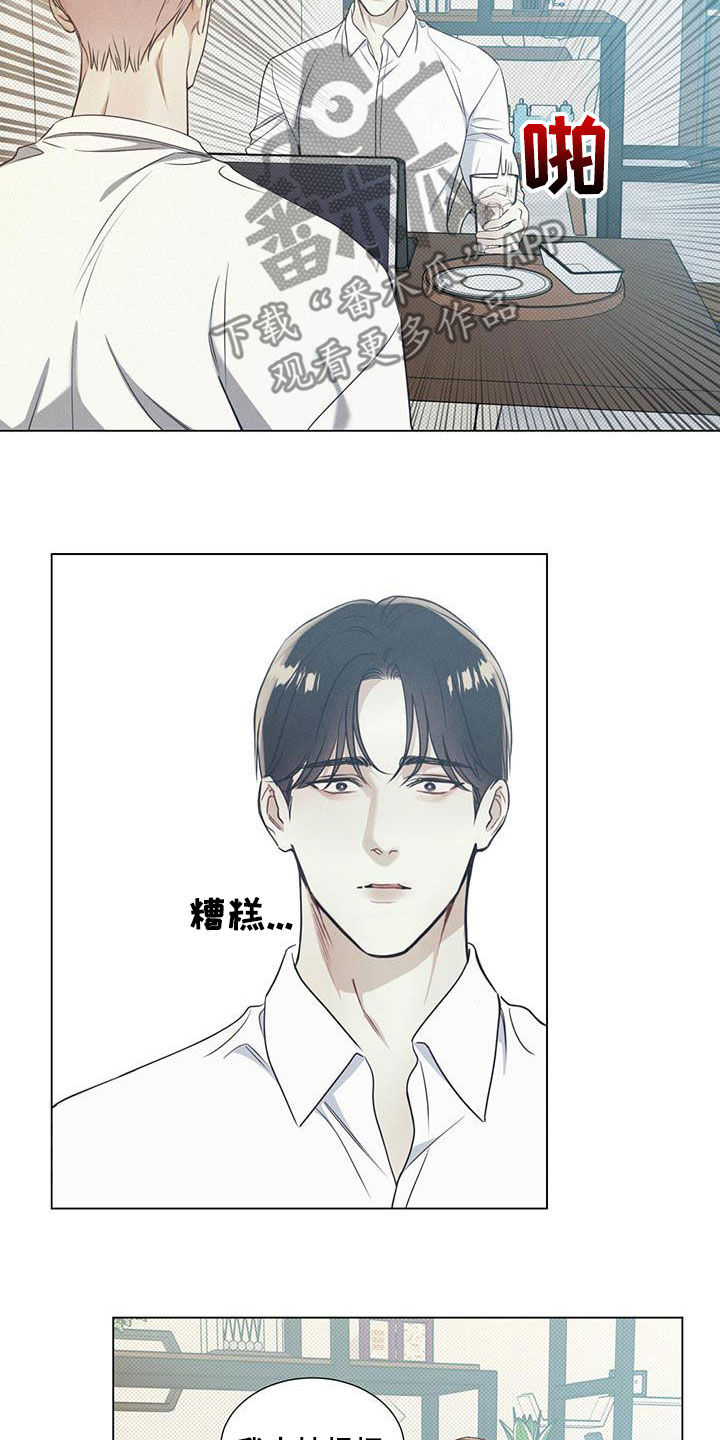 第31章：人气14
