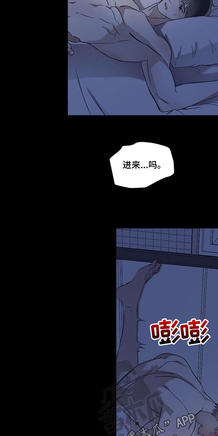 第82章：【第二季】让人心动18