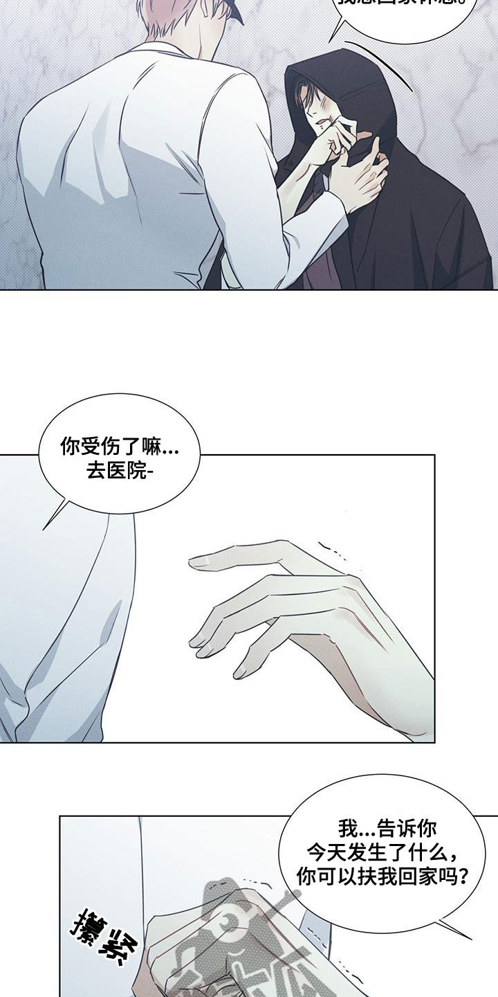 第46章：解救10