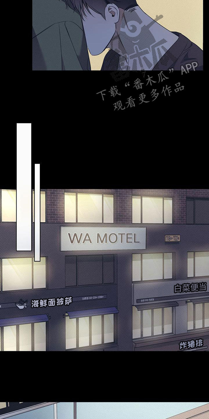 第77章：【第二季】大混蛋17