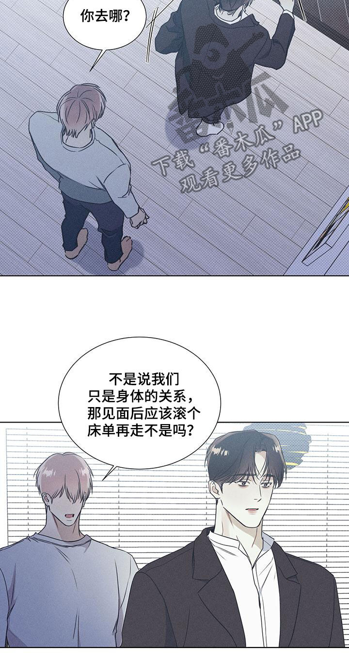 第59章：没有意义9