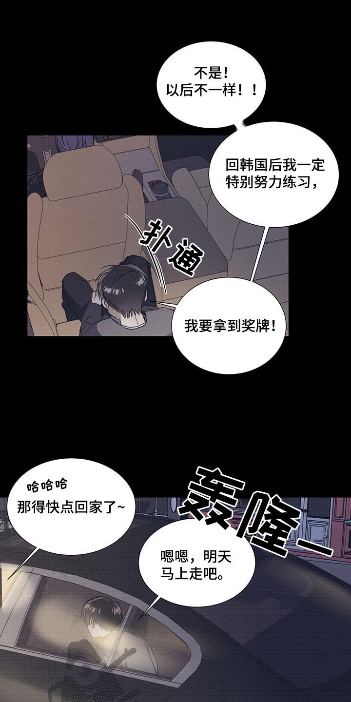 第72章：激励18