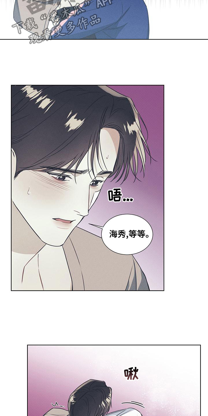 第52章：很好看9