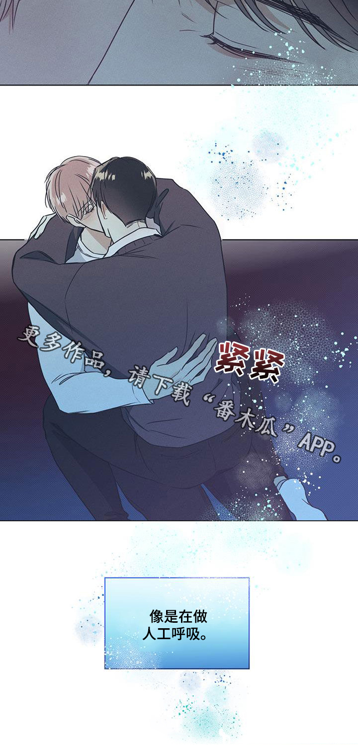 第47章：像人工呼吸18