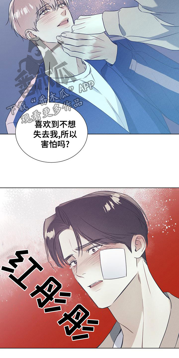 第51章：从暧昧开始14