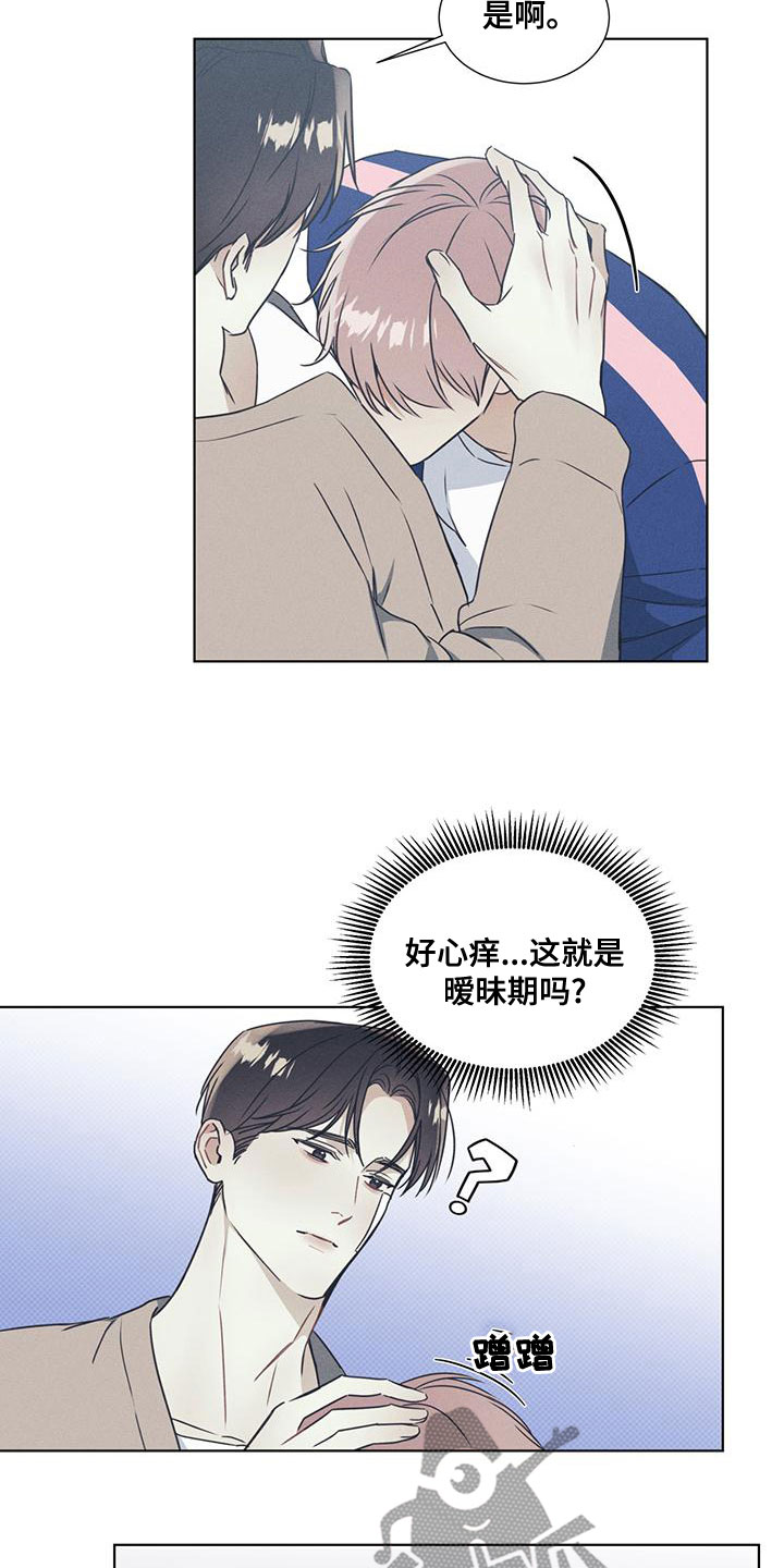第52章：很好看6