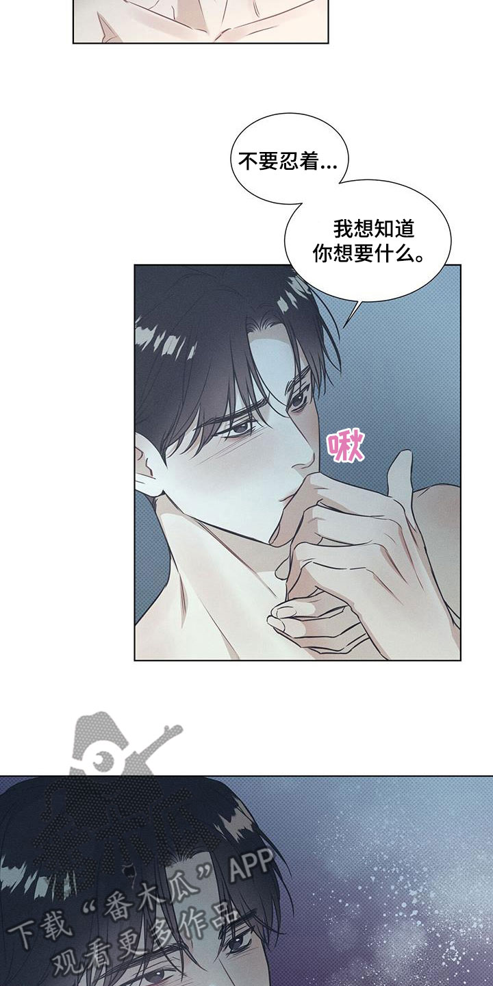 第69章：足够了11