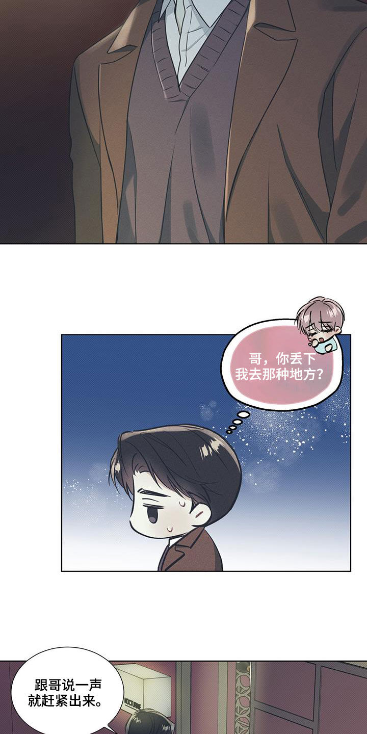 第42章：脸色很好11