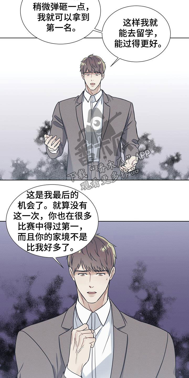第22章：道德绑架10