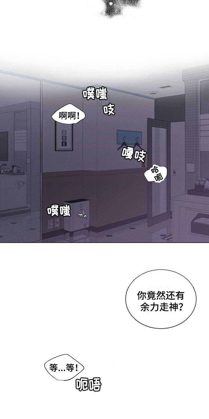 第1章：不知名对象6