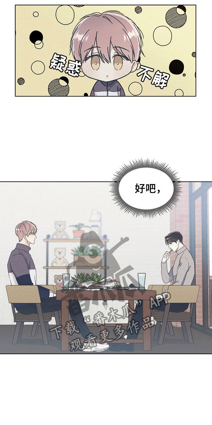 第8章：两张电影票4