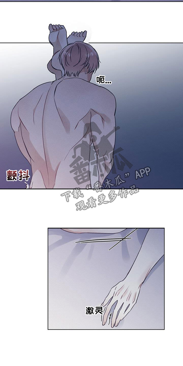 第41章：睡着了10