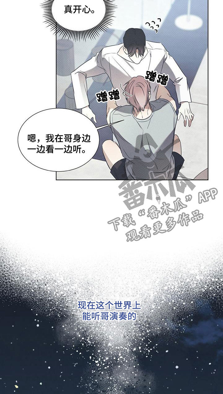 第86章：【第二季】练习9