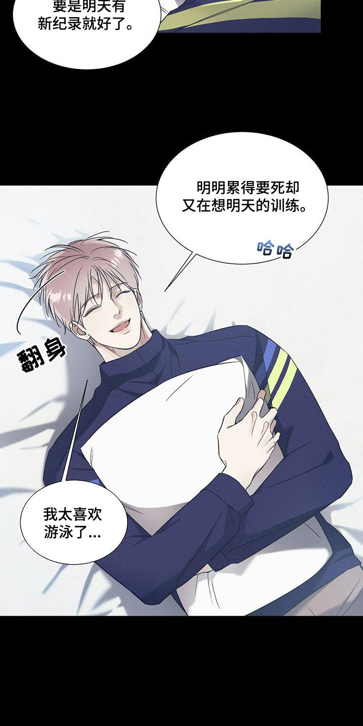 第74章：【第二季】决心15