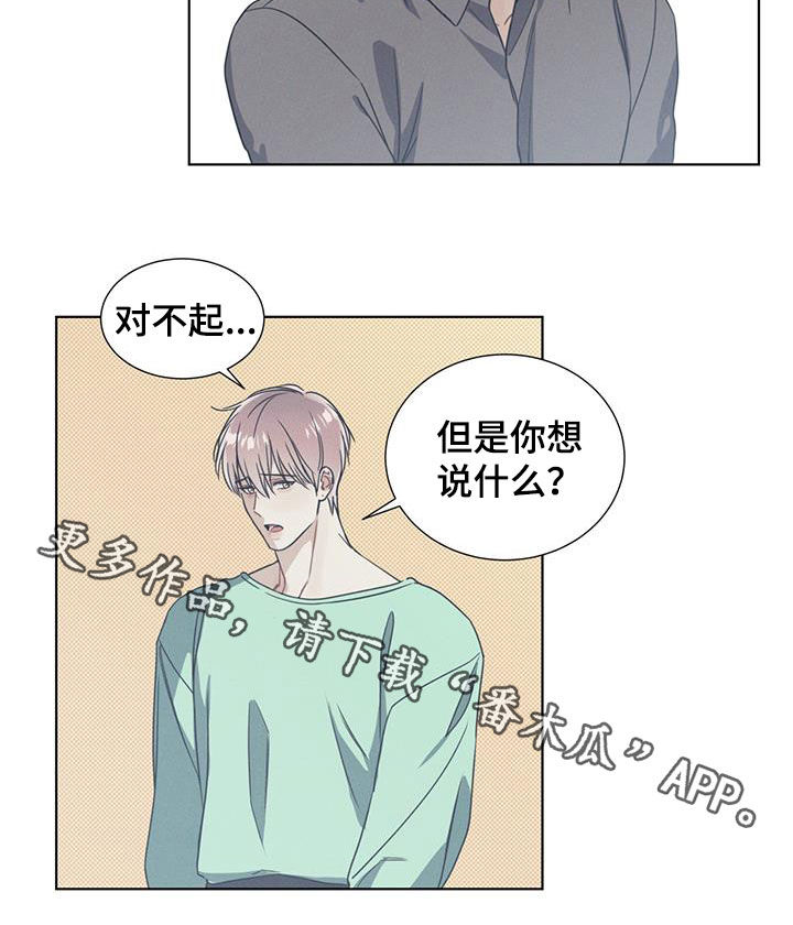 第17章：不能这样下去14
