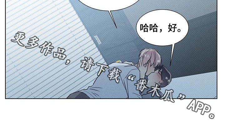 第68章：破镜重圆20