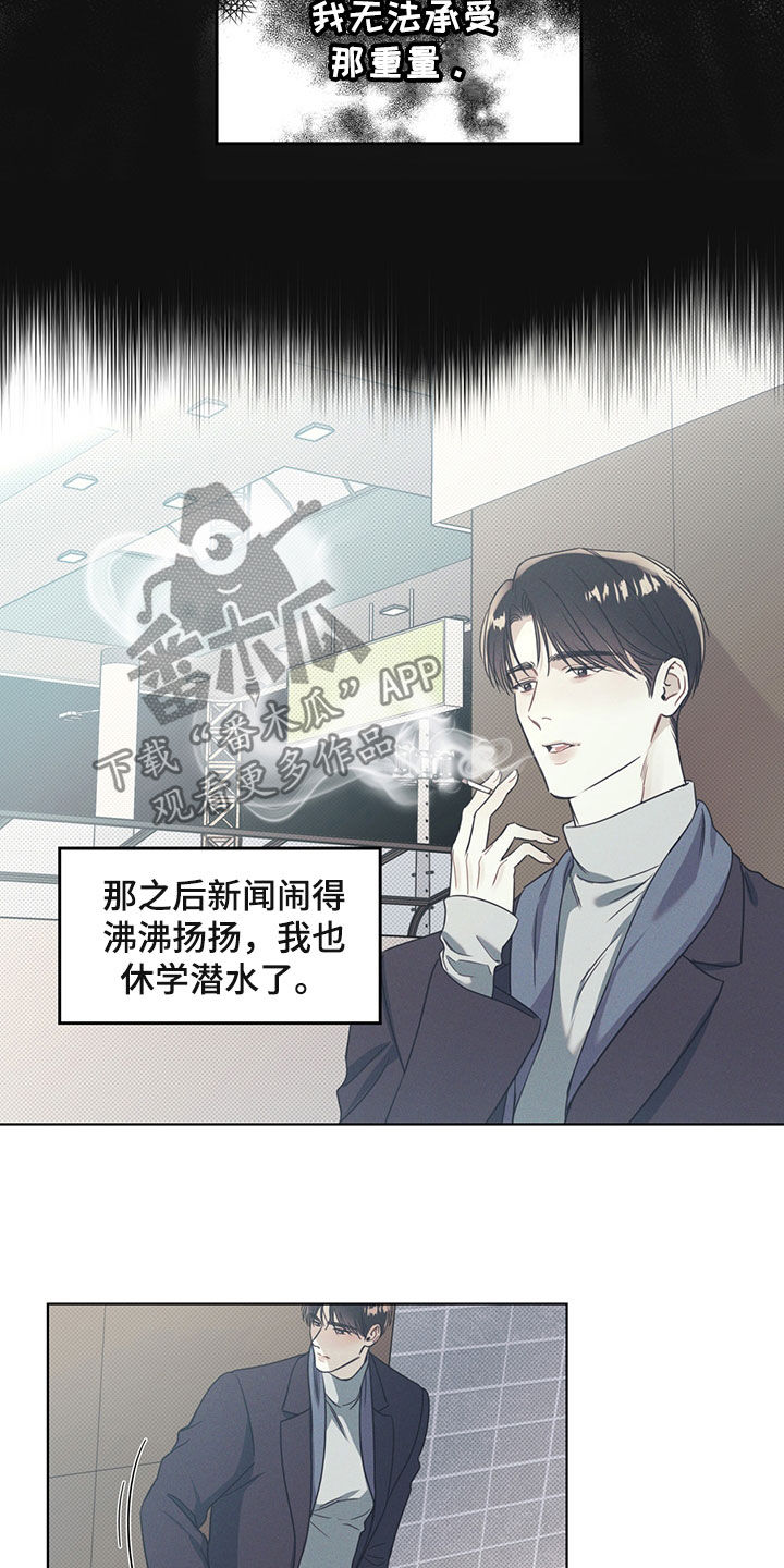 第23章：语言的力量14