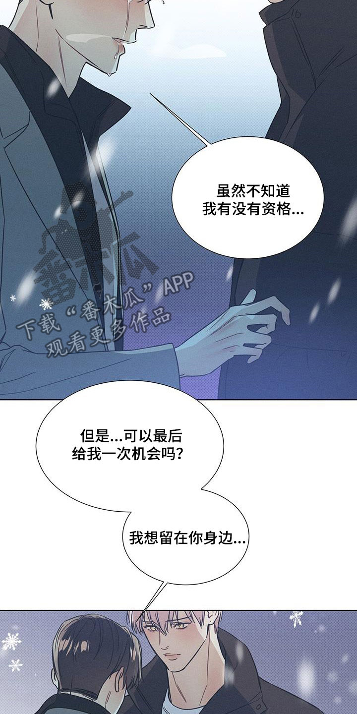 第67章：最后一次机会10