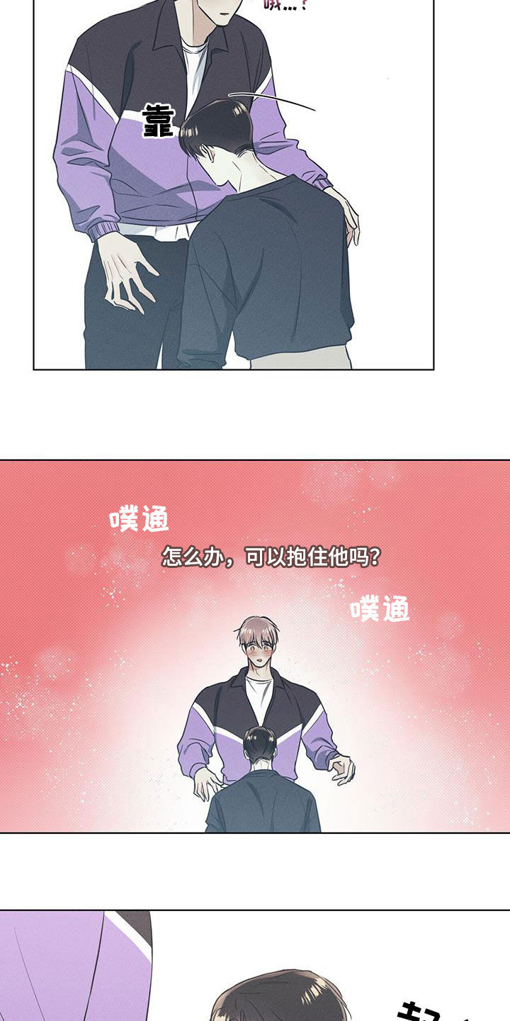 第35章：鼓励8