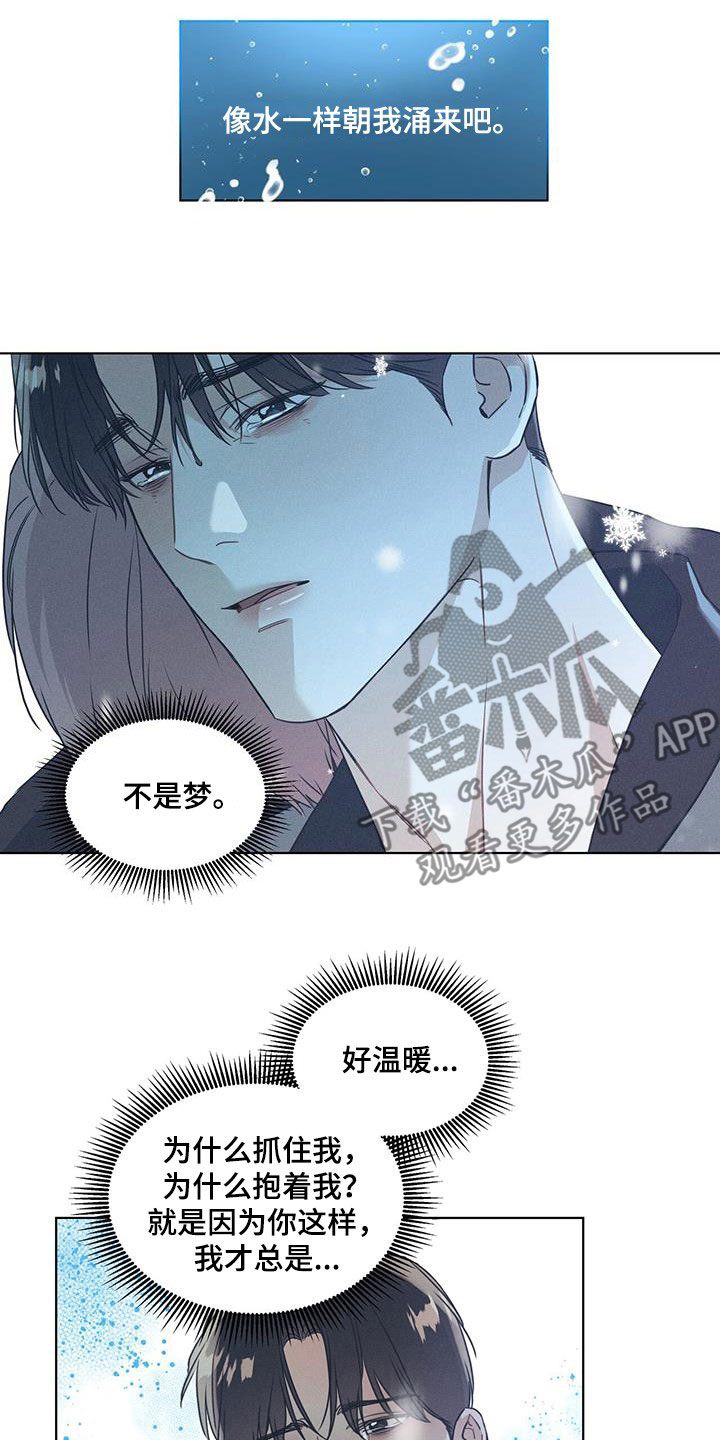 第67章：最后一次机会7