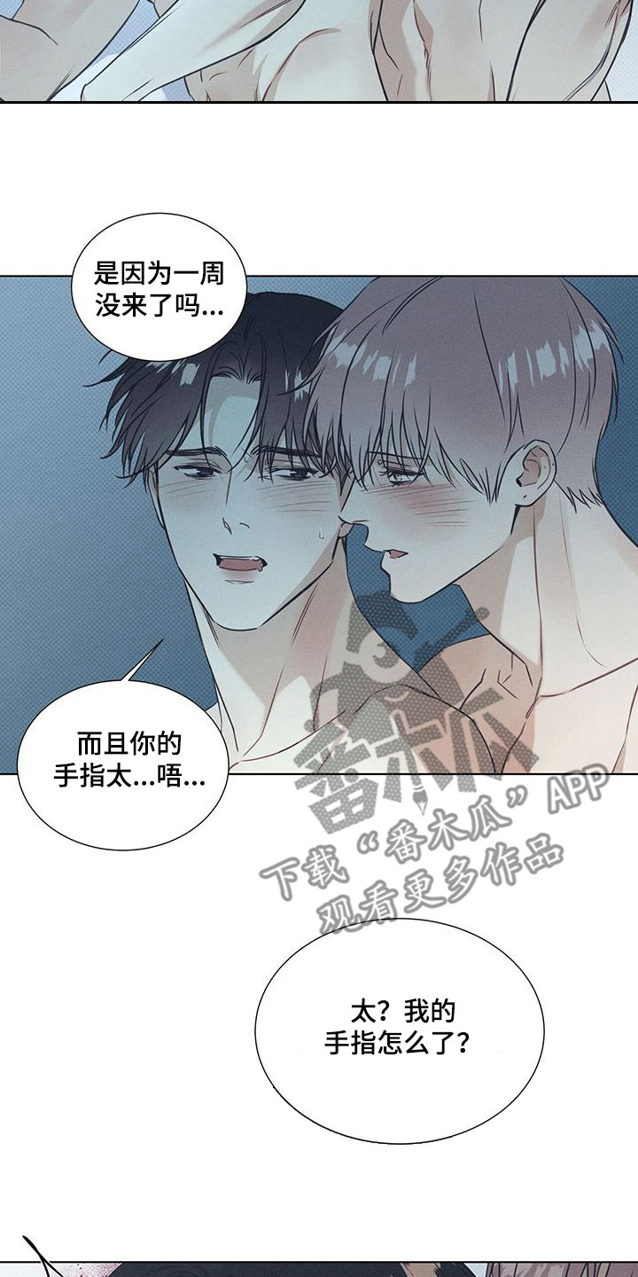 第70章：不要逃跑1