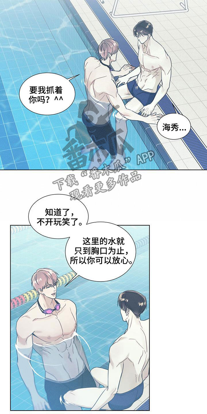 第25章：教学6