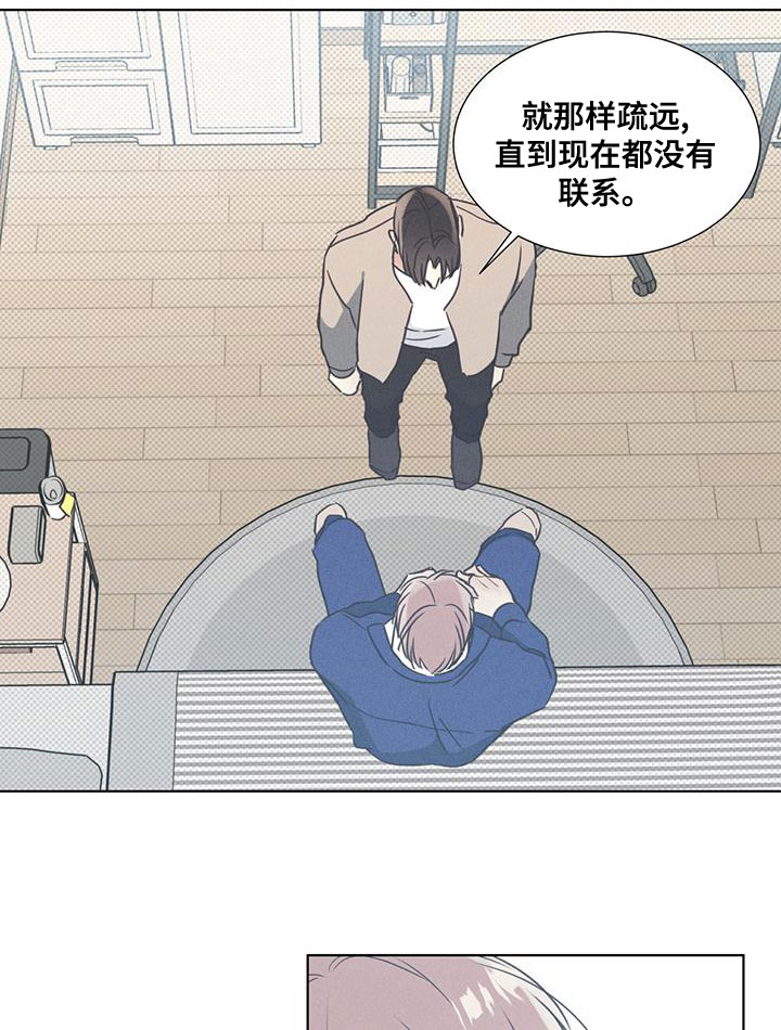 第51章：从暧昧开始9