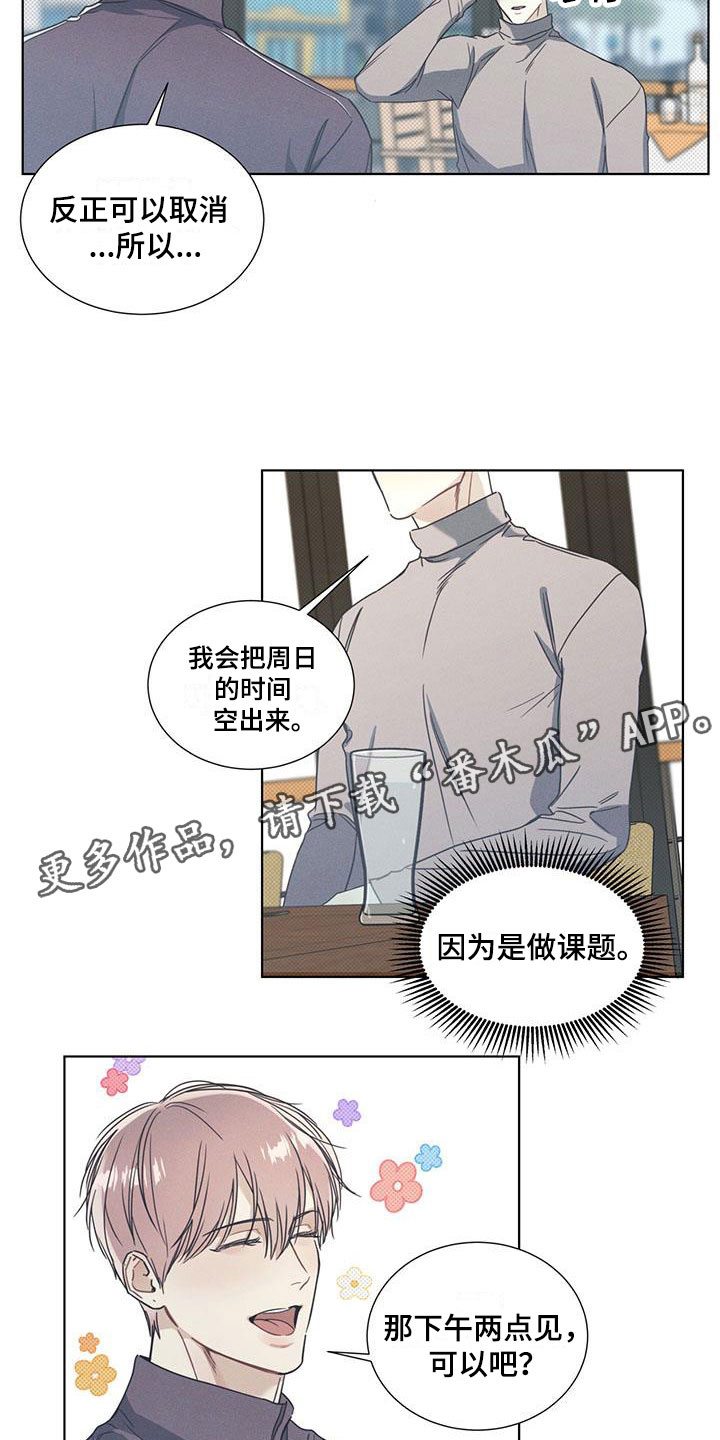 第8章：两张电影票9