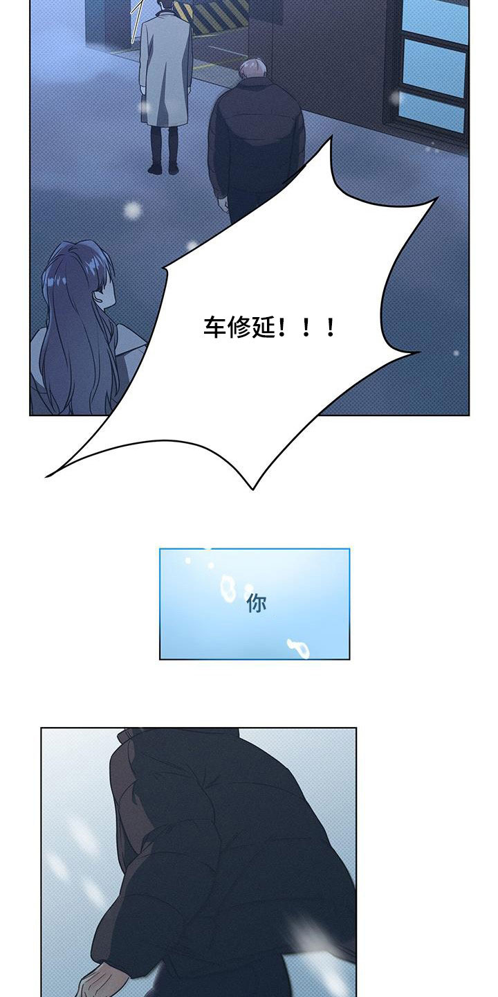 第67章：最后一次机会4