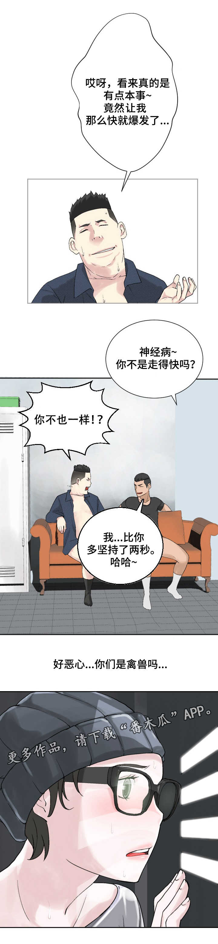 第23章：黑雾7