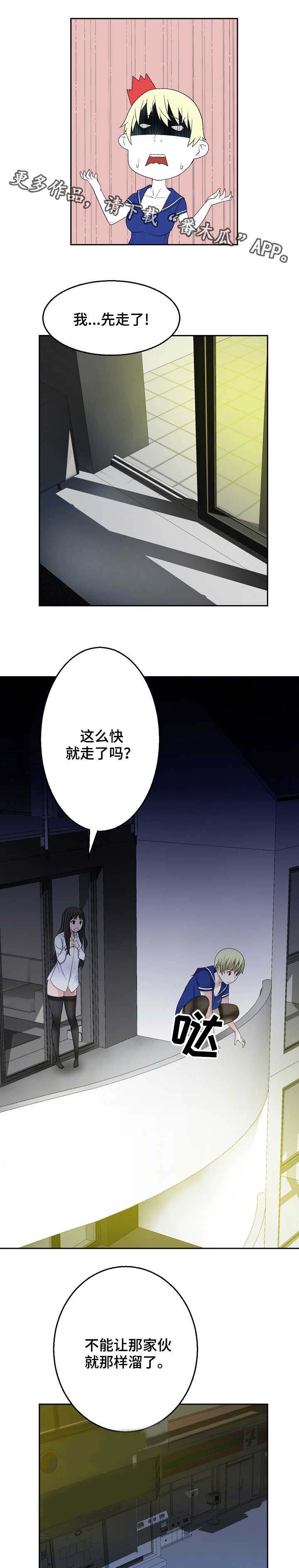 第28章：晚餐5