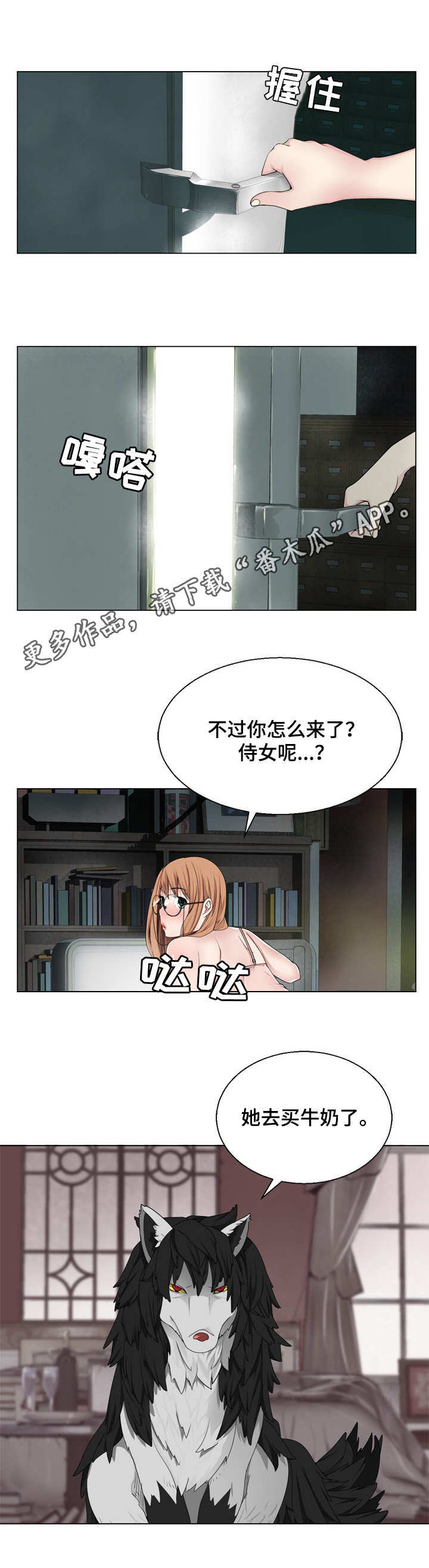 第10章：路痴2