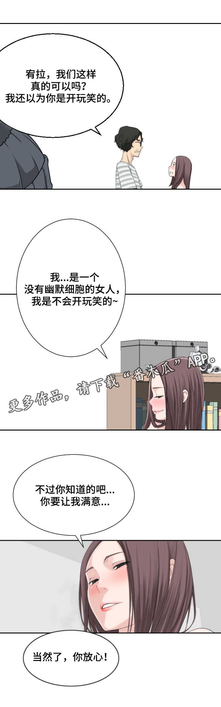 第22章：重要零件7