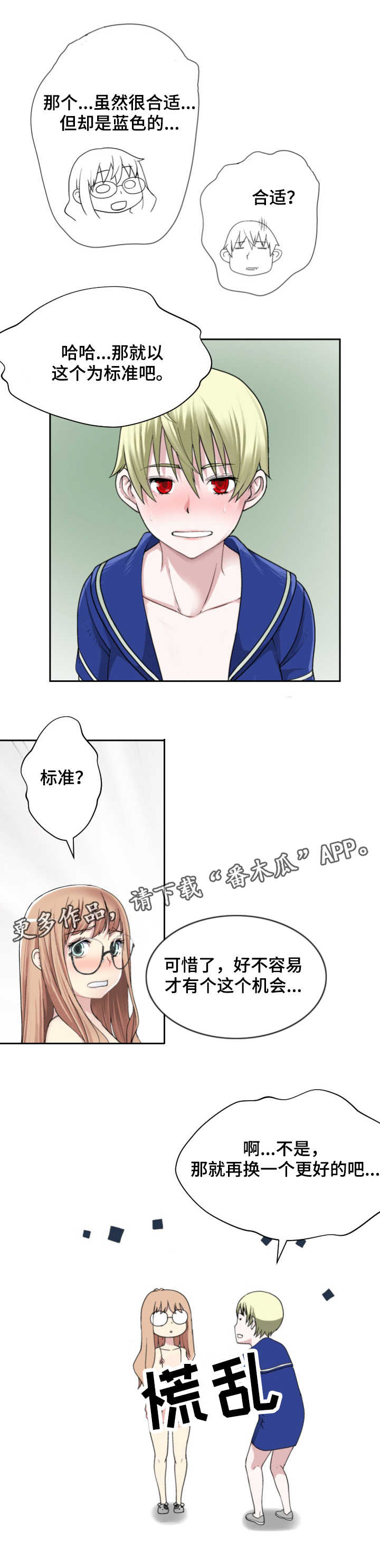 第22章：重要零件2