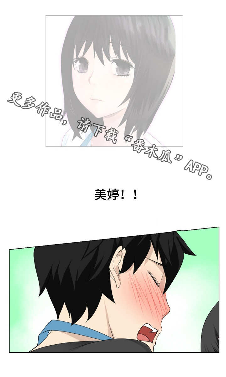 第13章：撞见了4